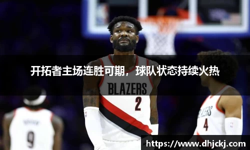 哈哈体育网址