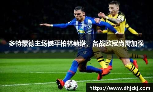 哈哈体育app