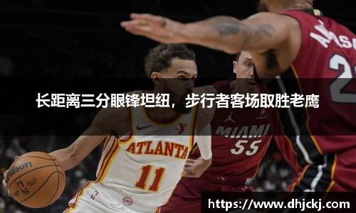 哈哈体育app