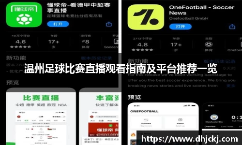 哈哈体育网址
