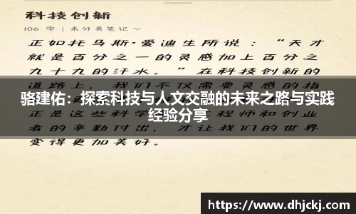 哈哈体育官网