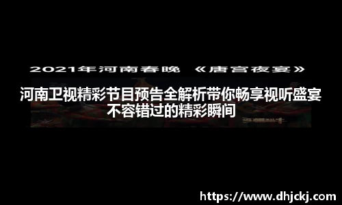 哈哈体育app
